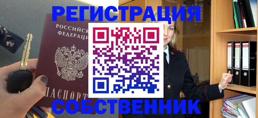 временная регистрация госуслуги в Новоузенске